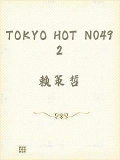 TOKYO HOT N0492